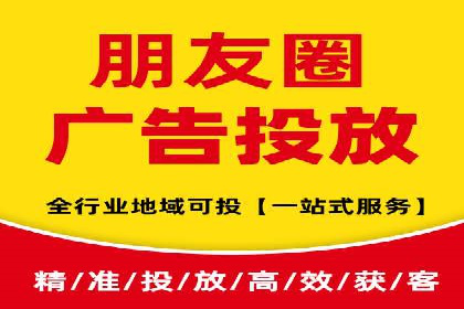 竞价代运营在SEM推广中的创新应用