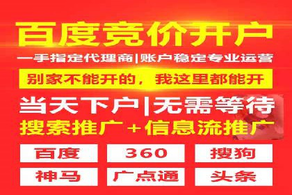 抖音信息流广告案例分析：短视频营销新思路