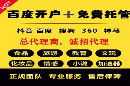 信息流广告投放策略：如何实现低成本高回报