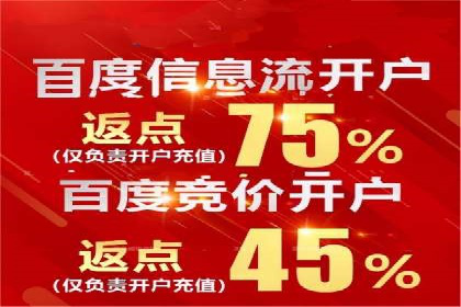 百度关键词推广价格与效果关系深度解析及案例分享