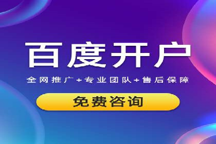 案例解读：信息流广告优化的关键因素与策略