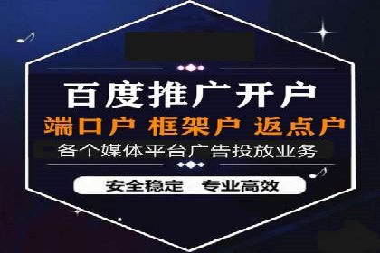 某行业sem代运营机构案例：效果显著，业绩翻番