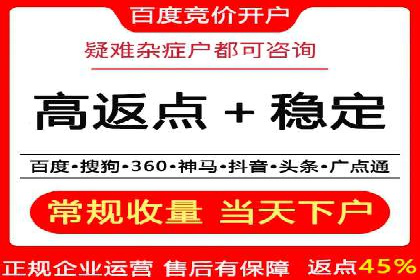 信息流广告投放案例分析：跨界合作